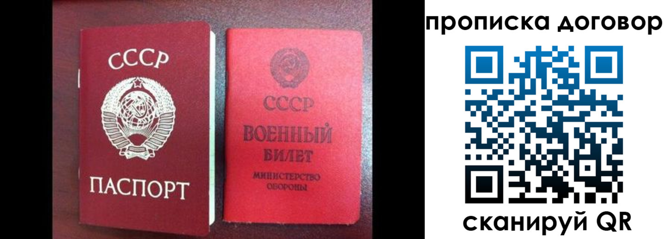 форма 3 в Ревде