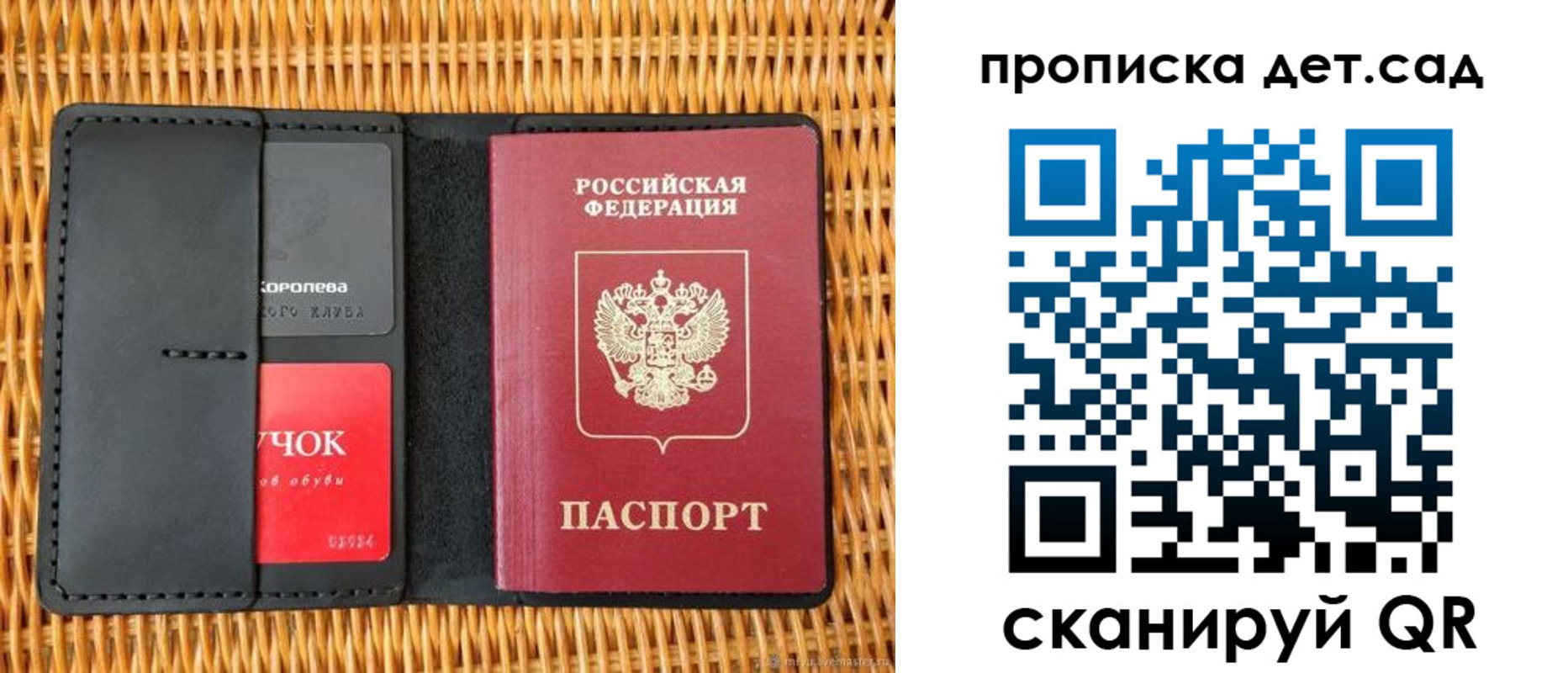 временная регистрация собственник в Ревде