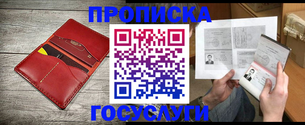 форма 3 в Ревде
